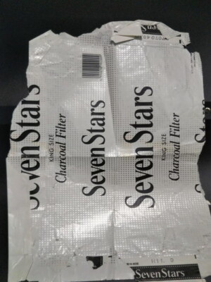 ファインレインの宮君がくれた現物